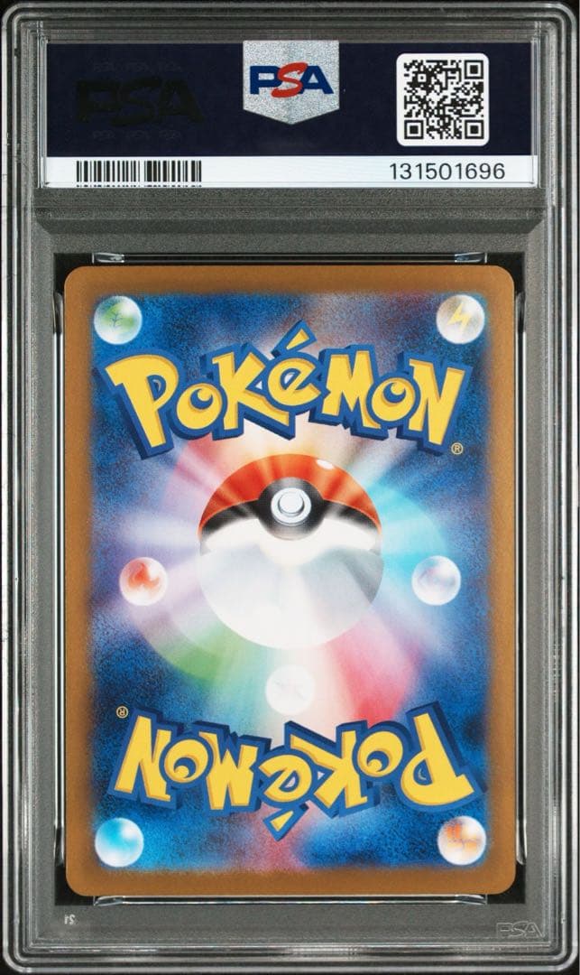 PSA10 キュレムex 168/086 SAR ポケモンカード ブラックボルト