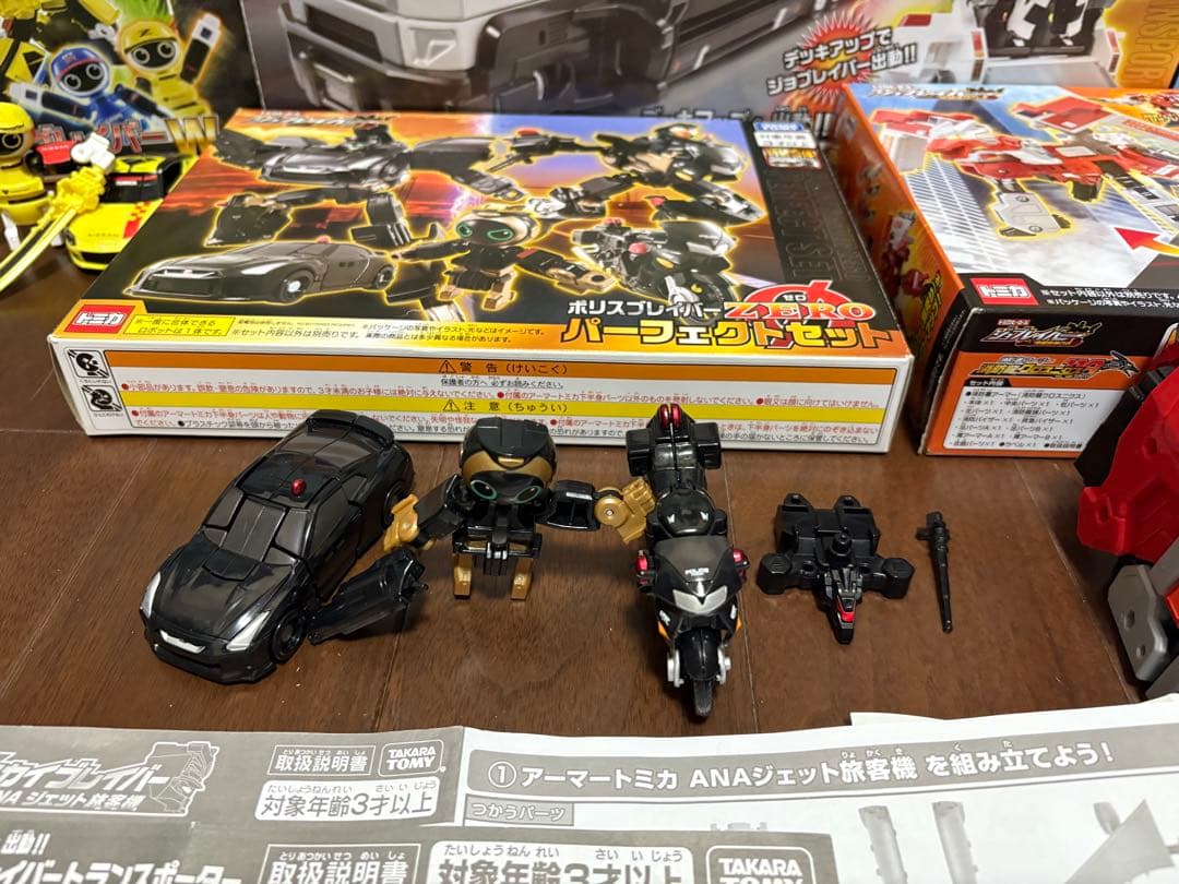 トミカミジョブレイバーまとめ売り