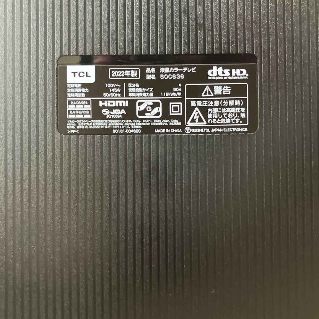 TCL 4K液晶テレビ 50型