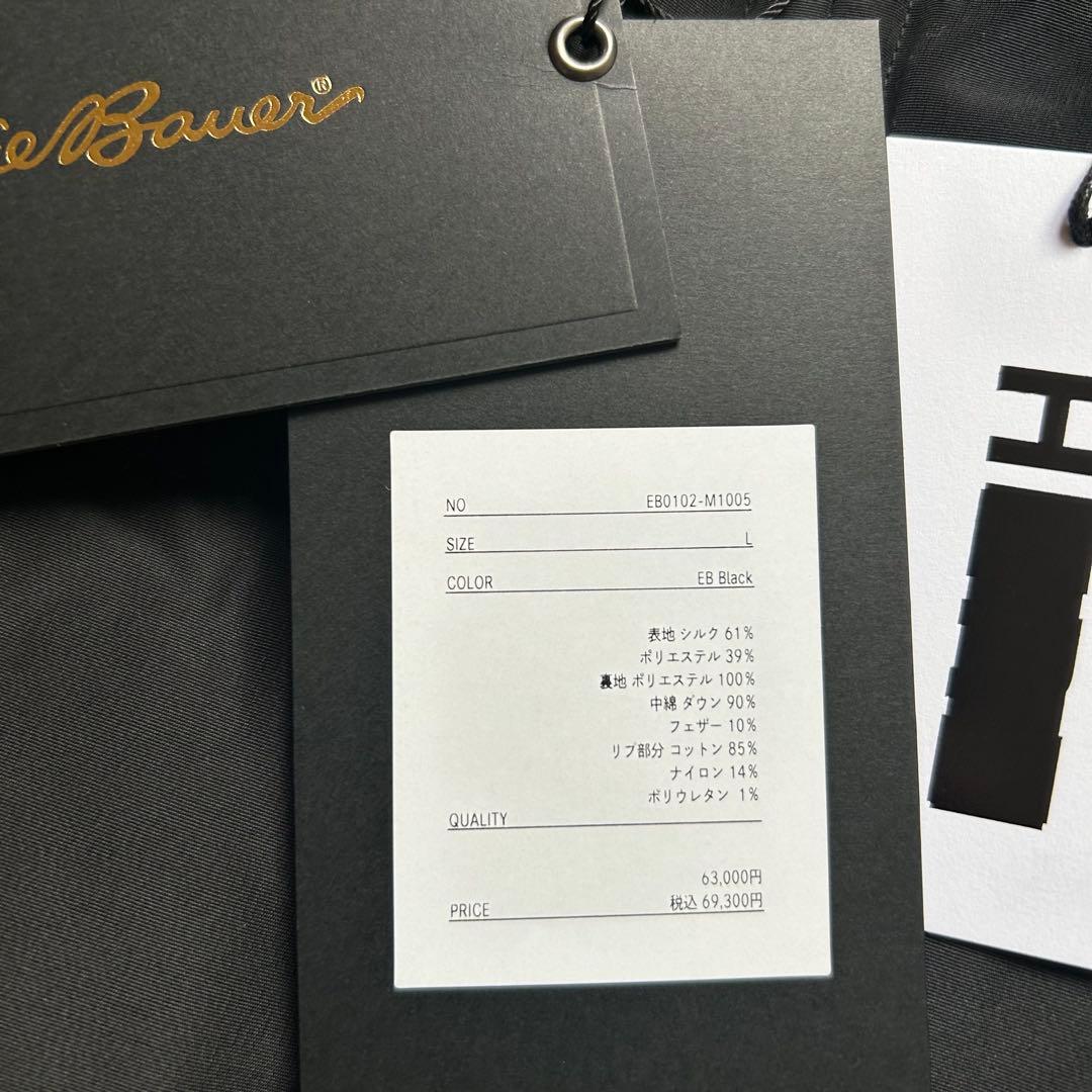 極美品 EddieBauer エディーバウアー ダウンベスト down vest