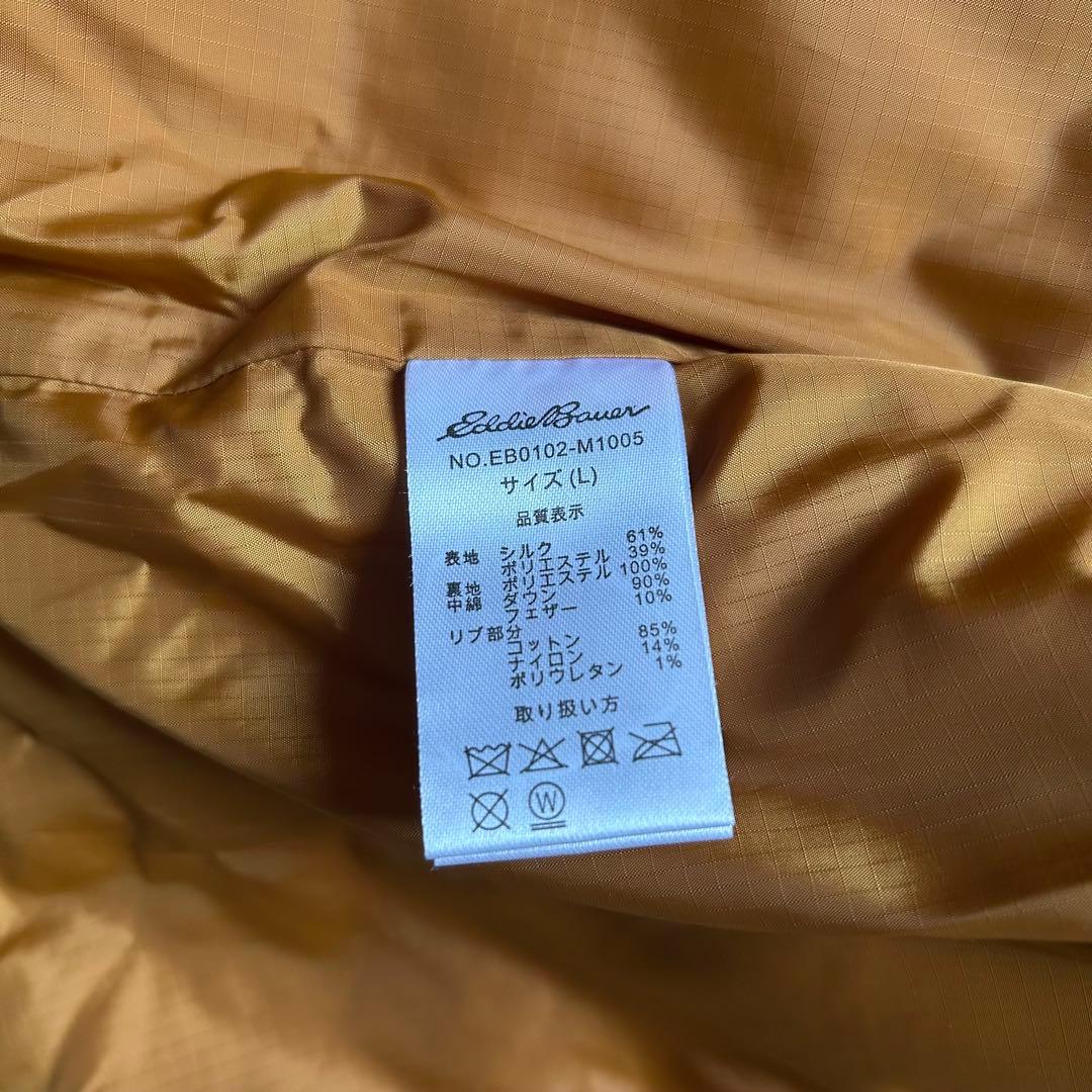 極美品 EddieBauer エディーバウアー ダウンベスト down vest
