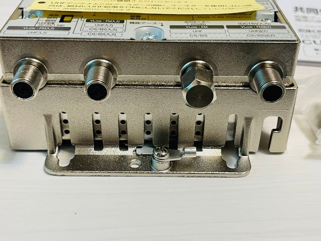 DXアンテナ CS/BS-IF・UHFブースター CU35MS2