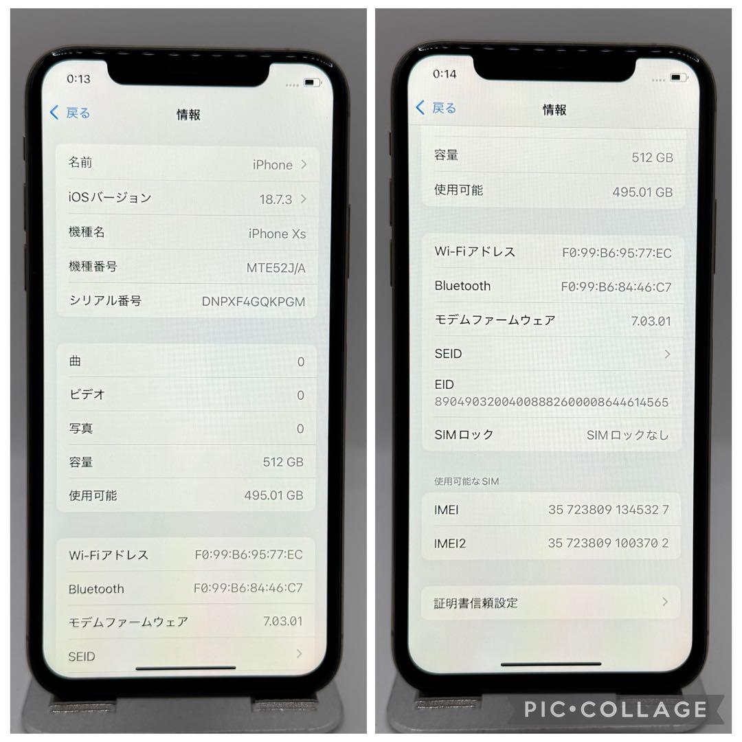 【美品】iPhoneXS ゴールド 512GB シムフリー【新品液晶バッテリー】