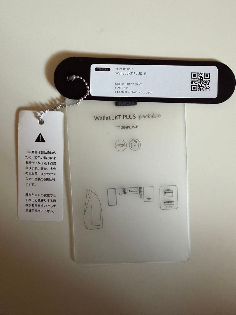テアトラ　TEATORA Wallet JKT PLUS P サイズ2