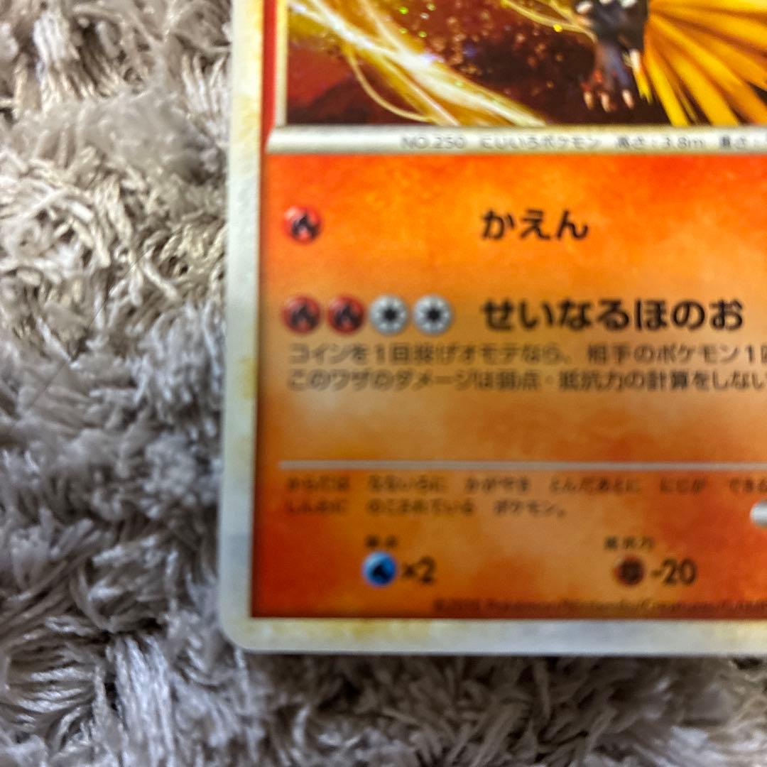 ポケモンカード　WCS2010 ルギア&ホウオウ　プロモ