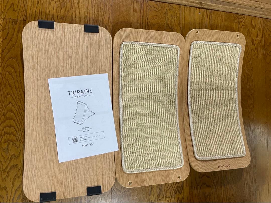 MYZOO マイズー 爪とぎ TRIPAWS 猫用品 猫 据え置き 賃貸 猫用品