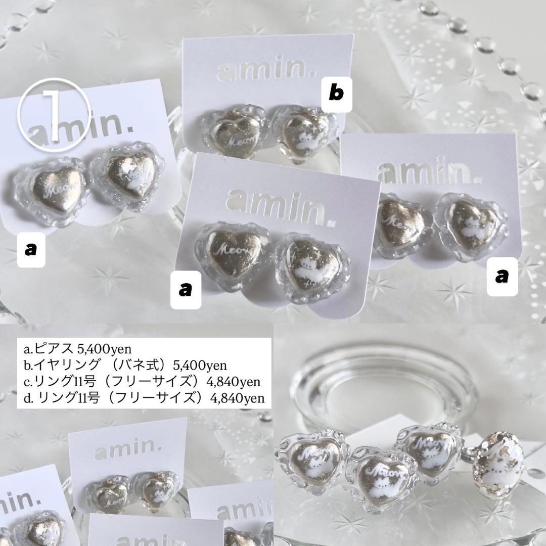 ★①-aと⑤-cのセット