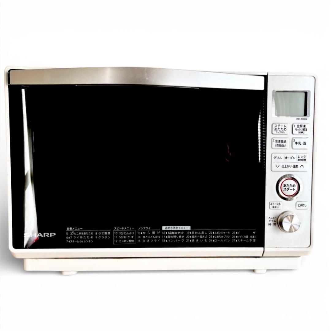 【美品】SHARP RE-SS8X 過熱水蒸気 23L オーブンレンジ ホワイト