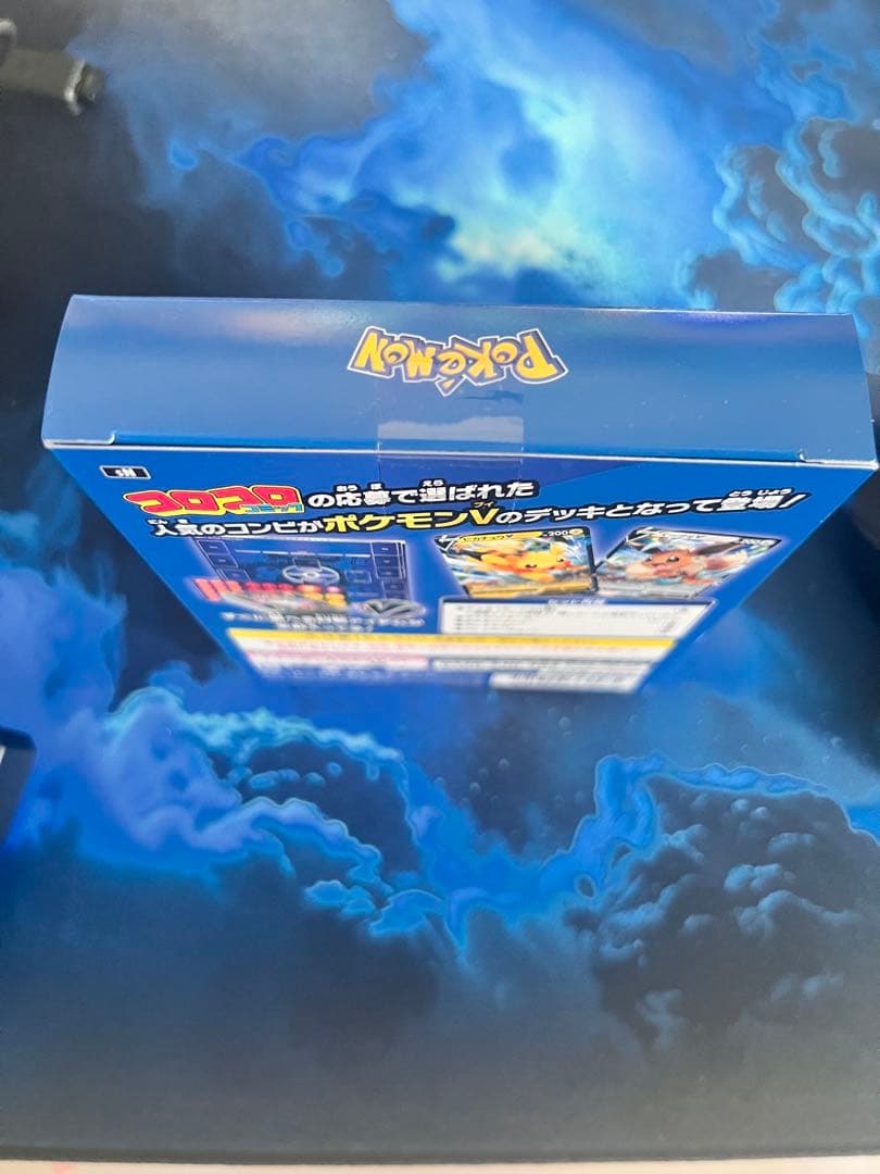 ポケモンカードゲーム スタートデッキ 100 コロコロver.