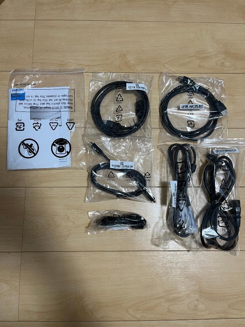 PHILIPS 23.8インチモニター 243B9/11 USB PD対応