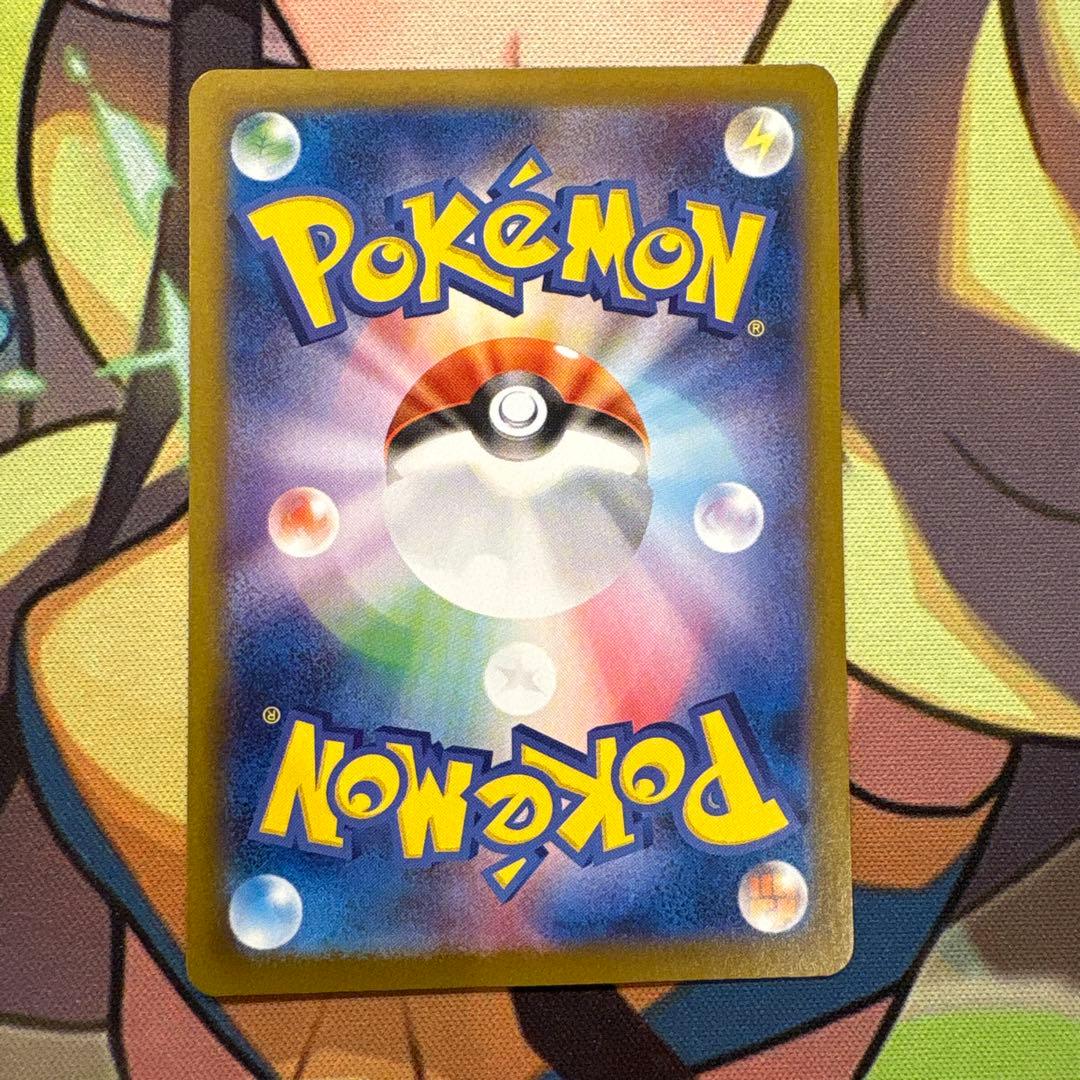 ポケモンカード　ルチアのアピール　SAR