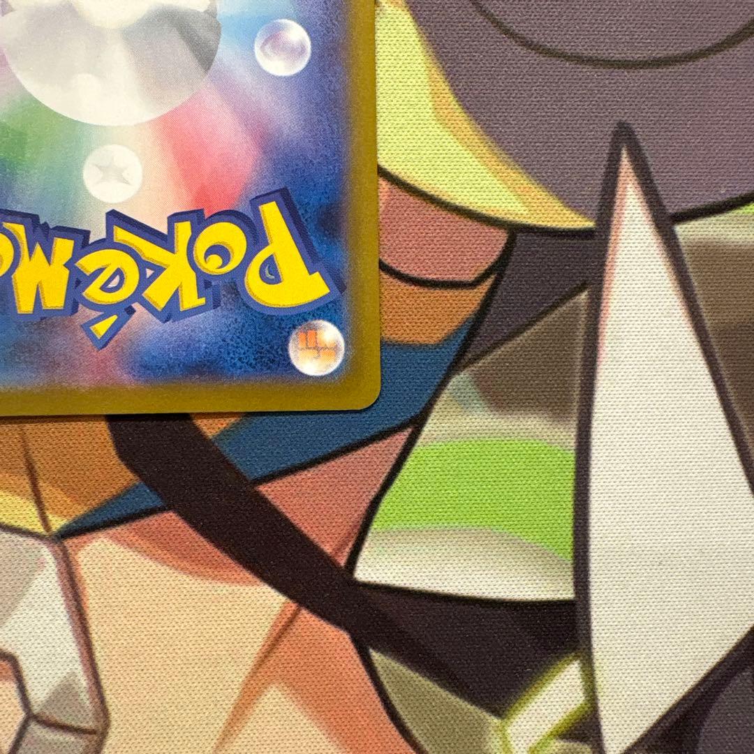 ポケモンカード　ルチアのアピール　SAR