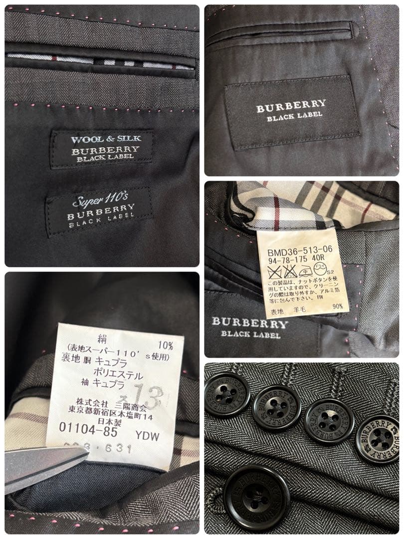 シルク 40R 3ピース✨バーバリーブラックレーベル　スーツ　Super 110