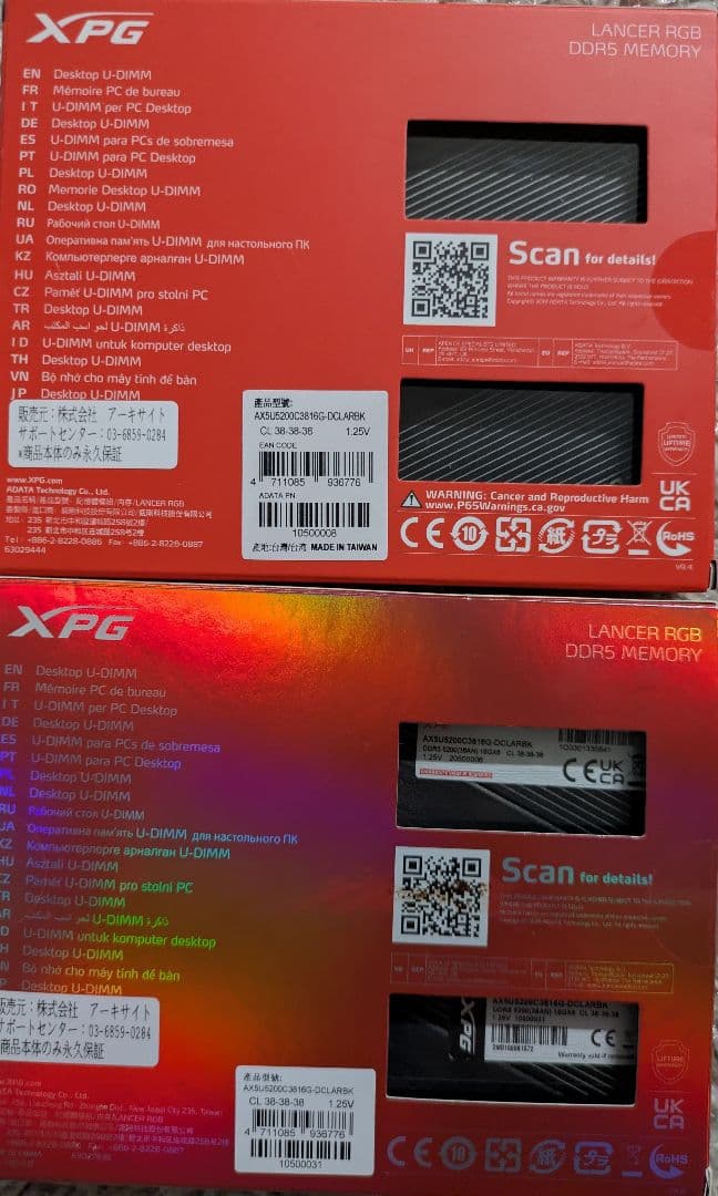 ADATA XPG LANCER DDR5 5200MT 64GB 16G×4