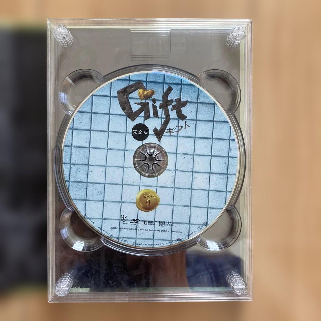 ギフト DVD-BOX〈4枚組〉完全版　国内正規品　未使用に近い：美品　帯付き