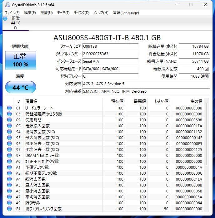 【あいうえお】ゲーミングPC i7-8700 RTX3060Ti
