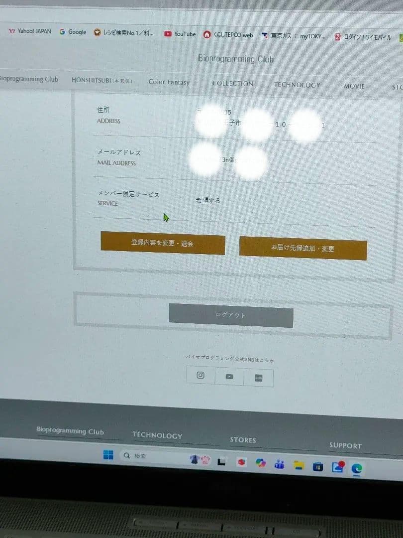 レプロナイザー 正規　107Dplus　202511.5購入　2回使用　2年保証