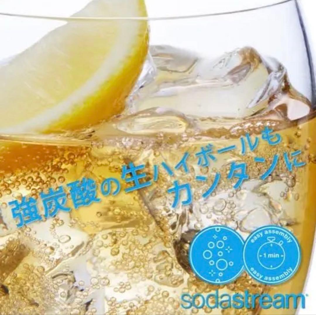 sodastream GAIA 炭酸水メーカー ホワイト