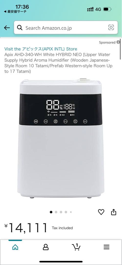 加湿器 HYBRID AROMA HUMIDIFIER AHD-340