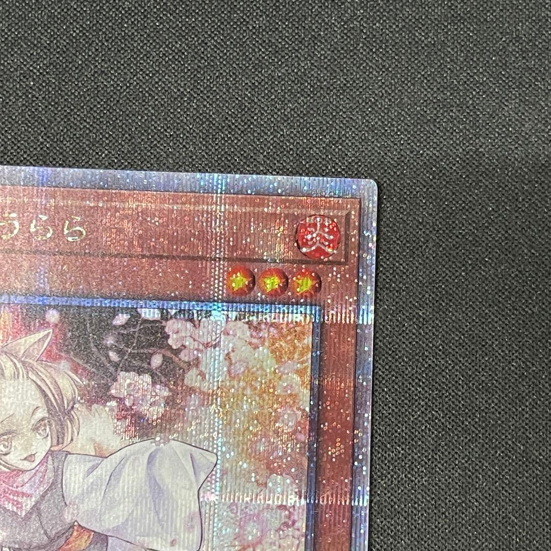 灰流うらら　25thシークレットクオシク