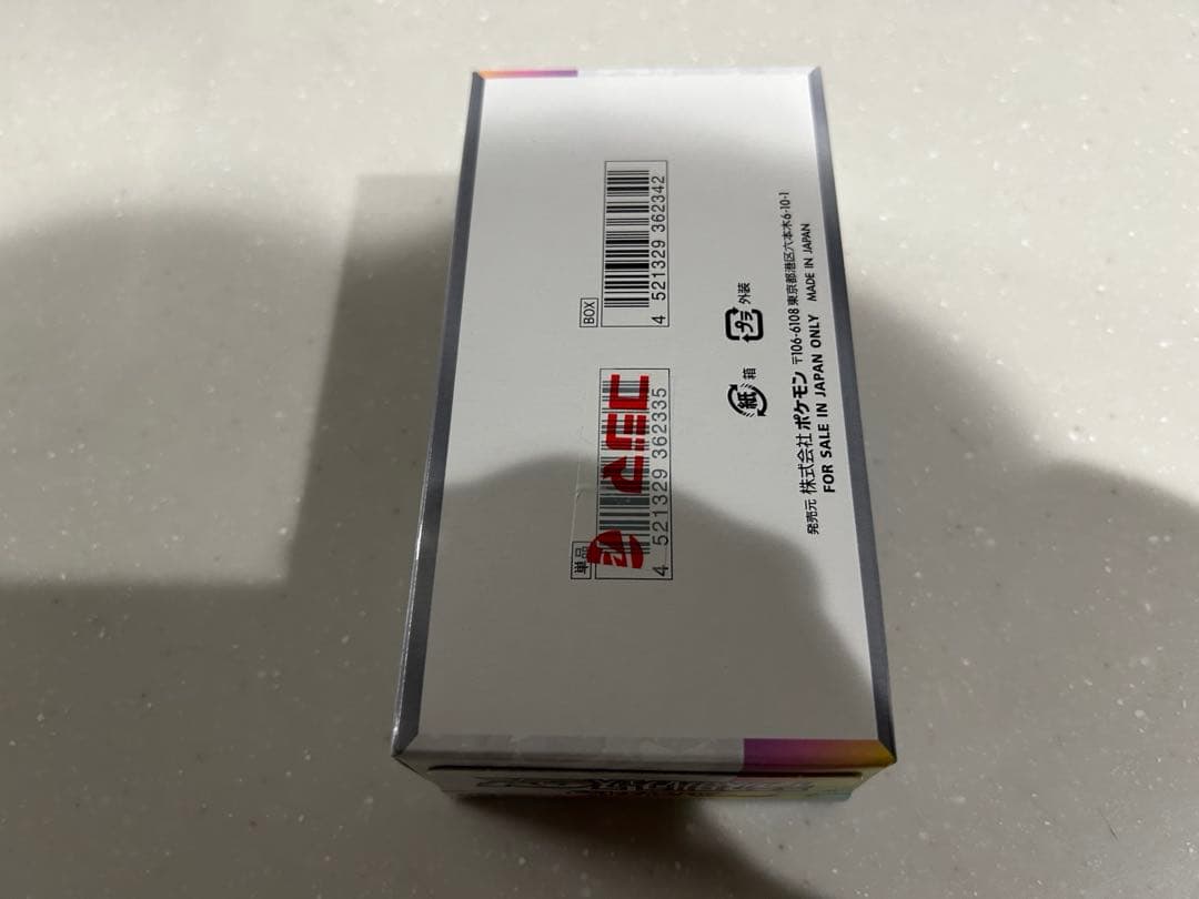 ポケモンカード テラスタルフェス ex シュリンク無し ペリペリあり1BOX