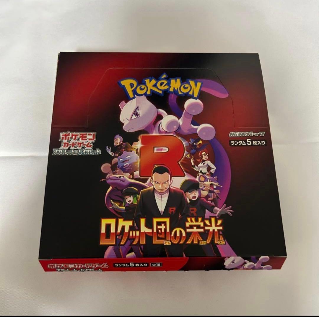 ポケモンカードゲーム ロケット団の栄光 1box シュリンク無し