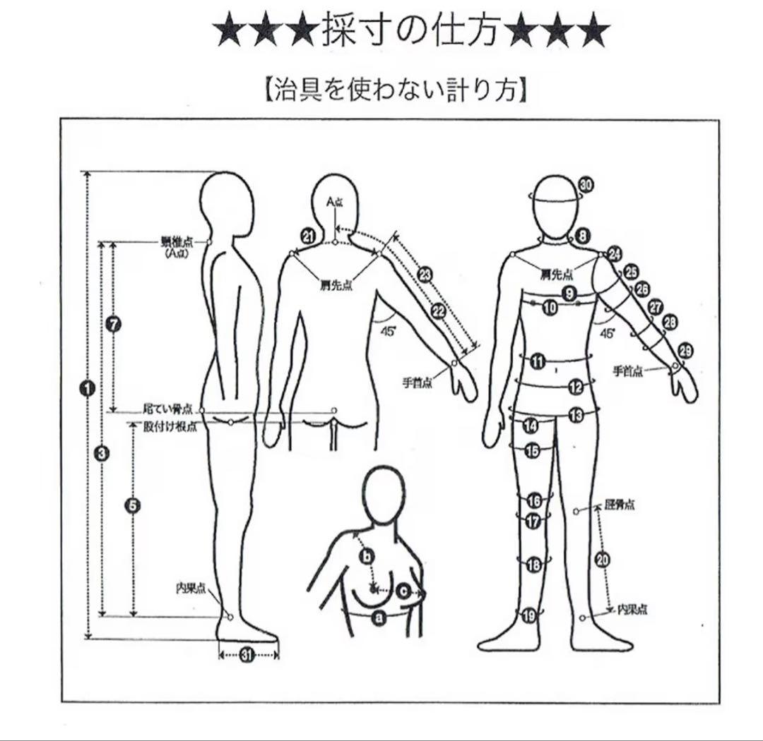 美品　 RASHタッパー（３mm） L size 【期間限定値引き】