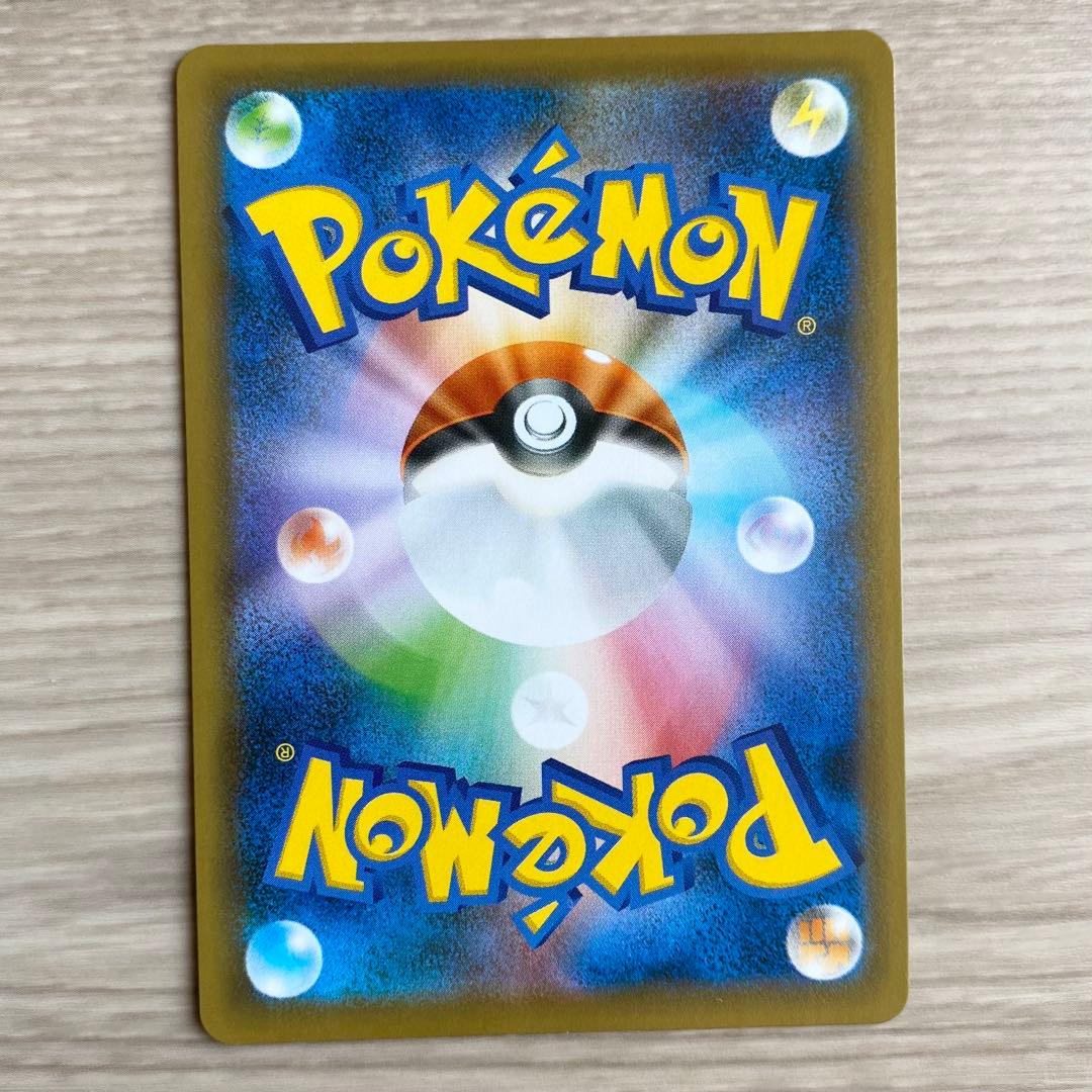 マリィ SR S4a シャイニースターV 198/190