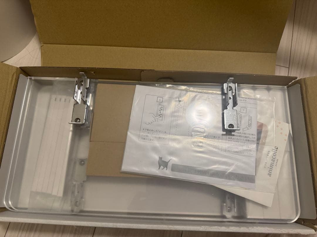 キャットロードプラス