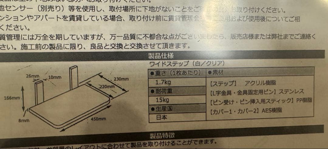 キャットロードプラス