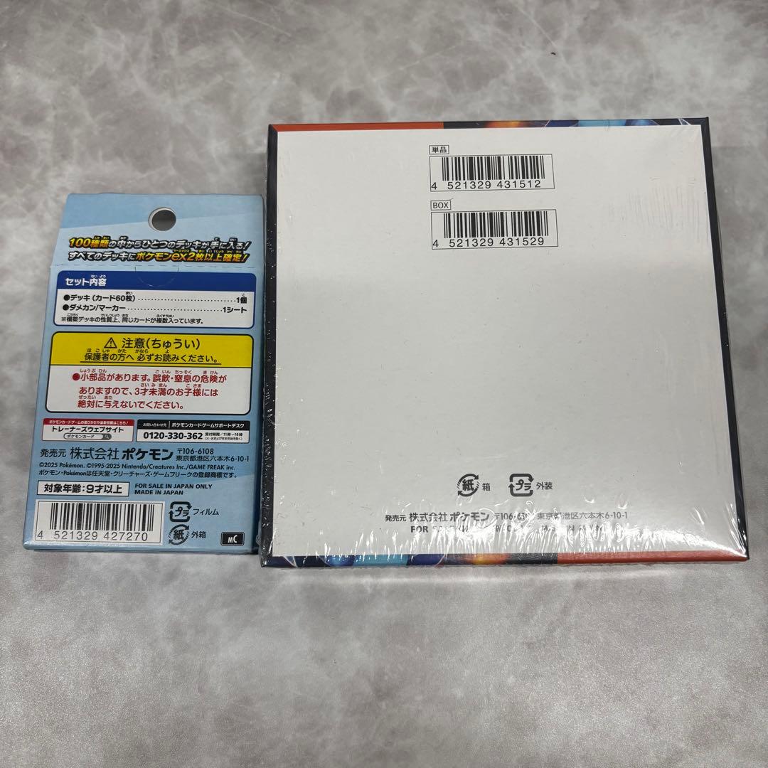 シュリンク付き ポケモンカードゲーム インフェルノX ボックス