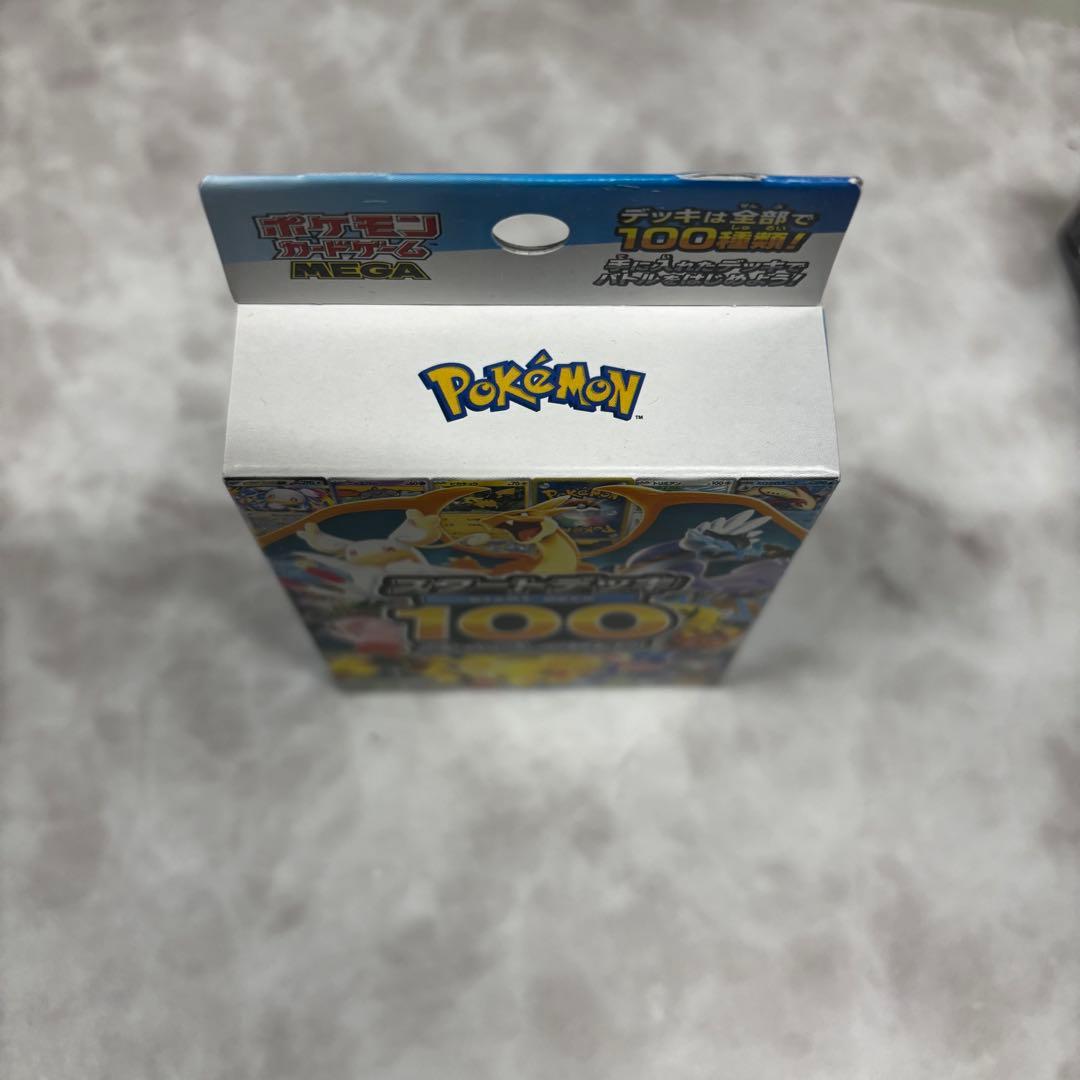 シュリンク付き ポケモンカードゲーム インフェルノX ボックス