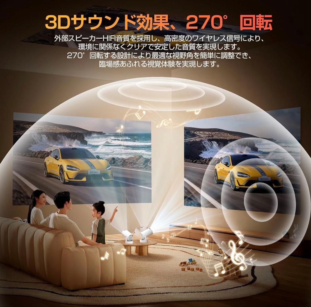 【2025アップグレード版】 プロジェクター 家庭用 高輝度