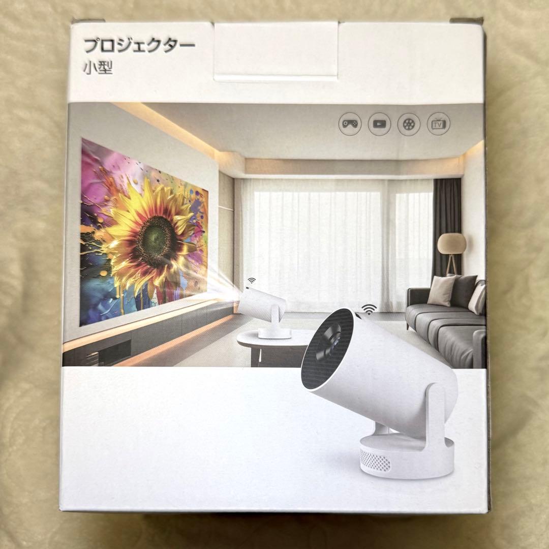 【2025アップグレード版】 プロジェクター 家庭用 高輝度