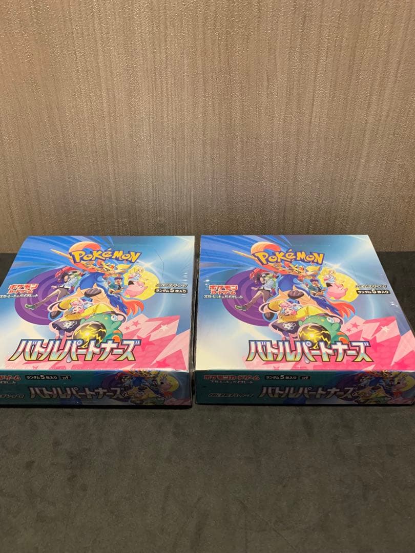 ポケモンカードゲーム yuto.butasan