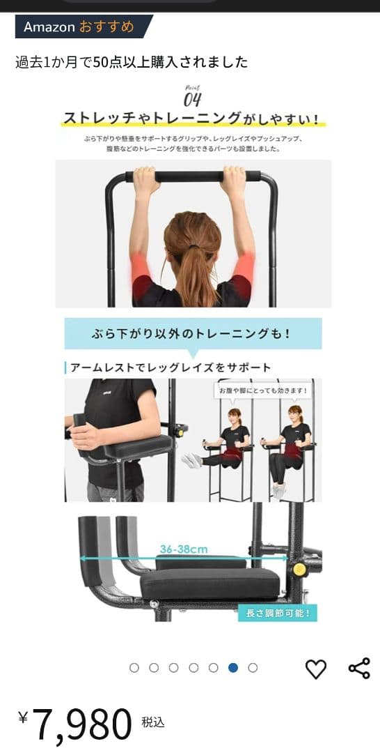 ☆のりそら☆【新品未開封】YouTen ぶら下がり健康器 Slim