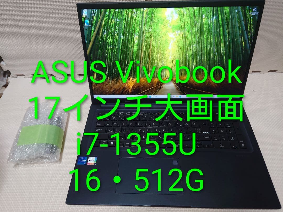 ASUS Vivobook X1704V/i7-1355U/16・512G大画面