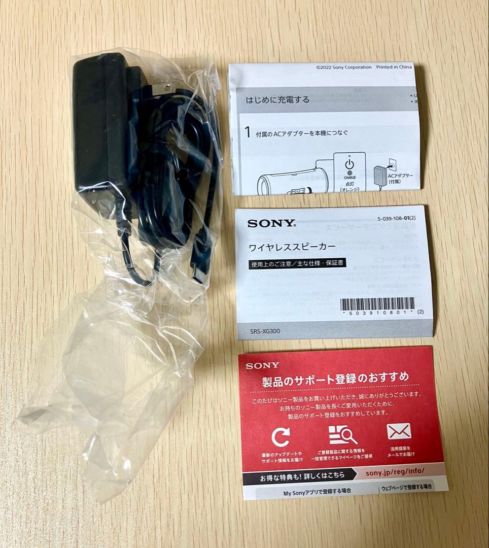 SONY ワイヤレススピーカー SRS-XG300 ブラック