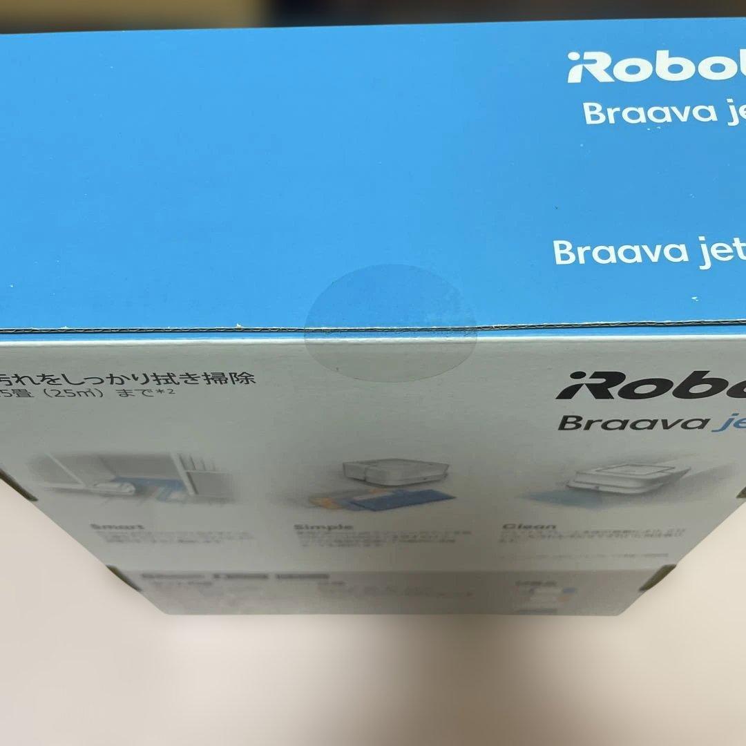 iRobot 床拭きロボット ブラーバ ジェット 250