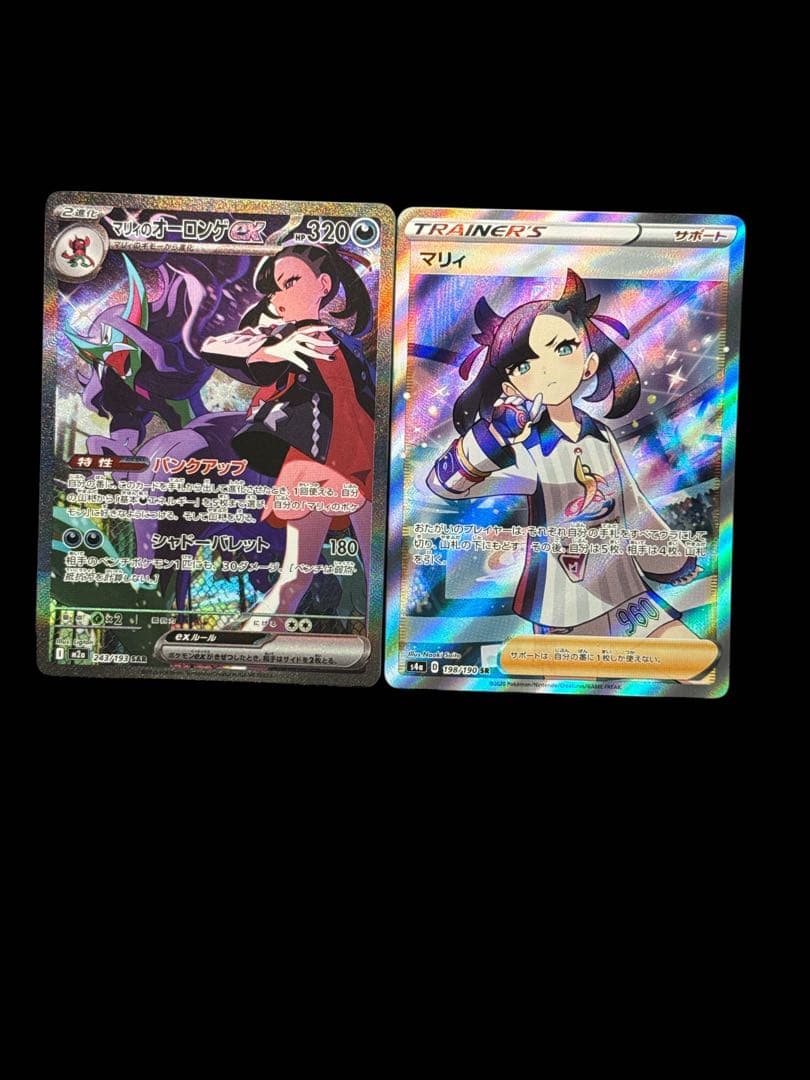 クリスマス値マリィ SR S4a マリィのオーロンゲSAR セット