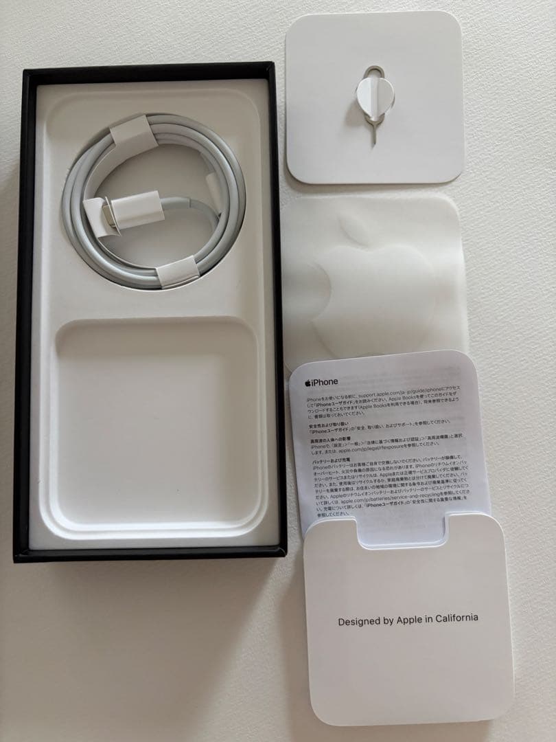 iPhone13Pro 128GB シエラブルー バッテリー85% ケース付き