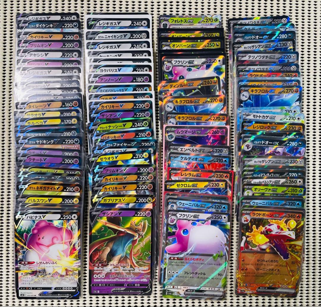 RR 500枚　まとめ売り