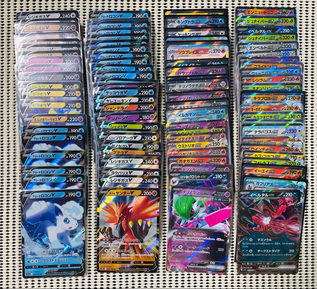 RR 500枚　まとめ売り