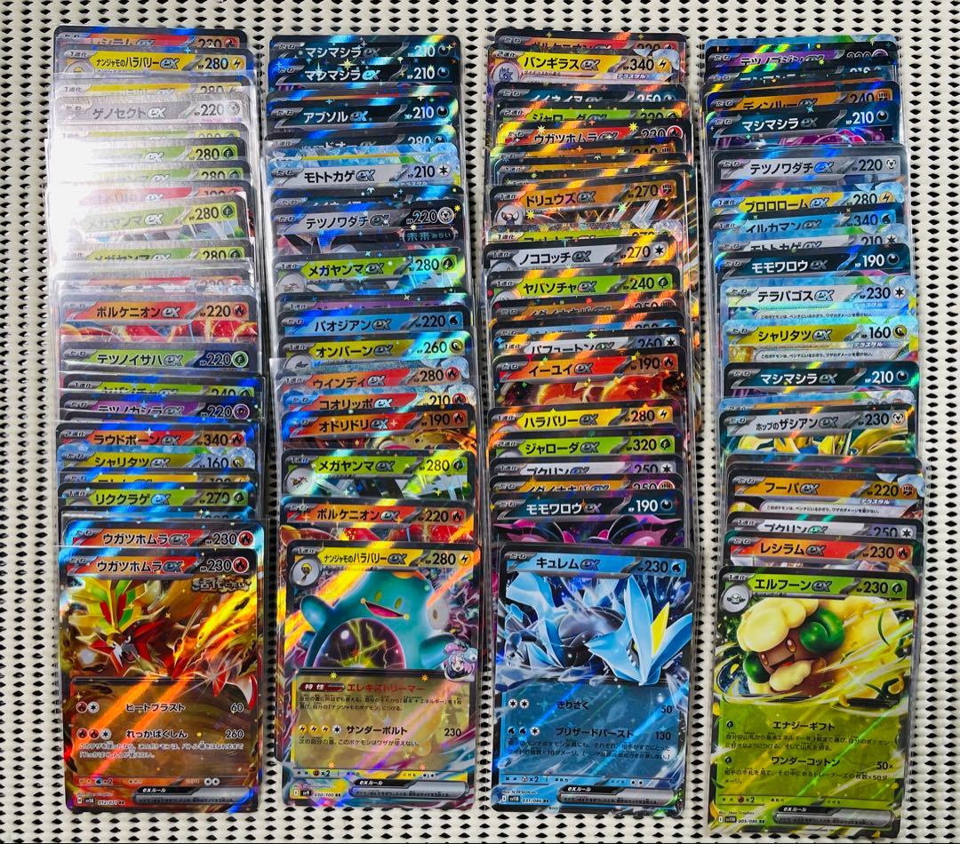 RR 500枚　まとめ売り