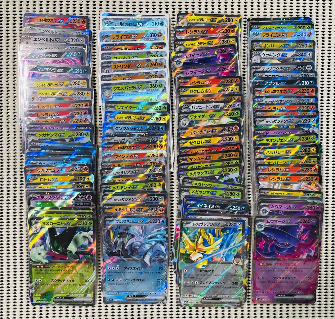 RR 500枚　まとめ売り