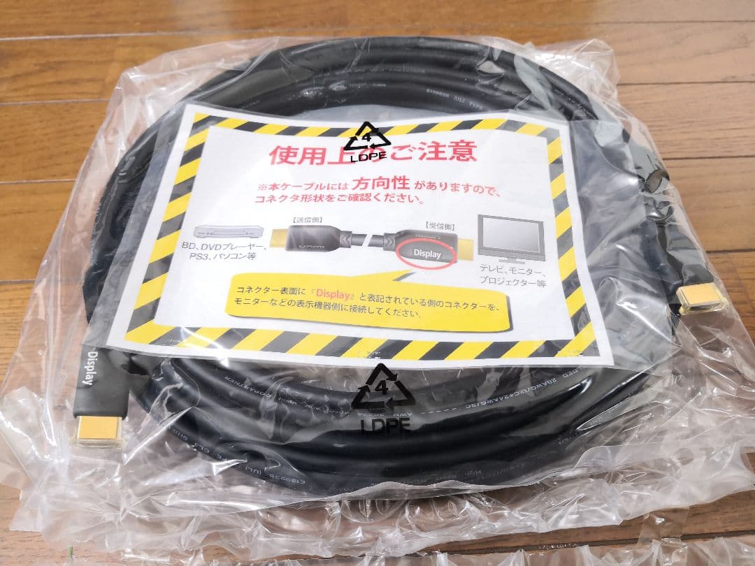 スタンダードHDMIロングケーブル 15m