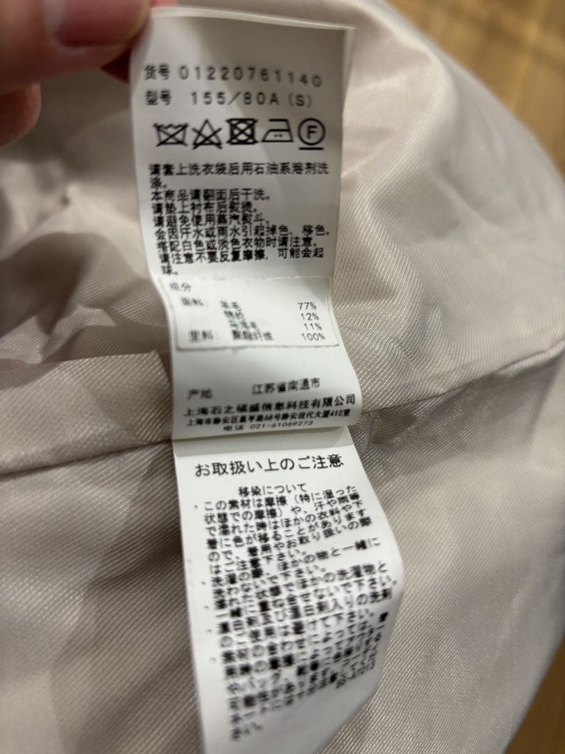 Ameri VINTAGE ウールモヘヤ ロングコート S ライトグレー