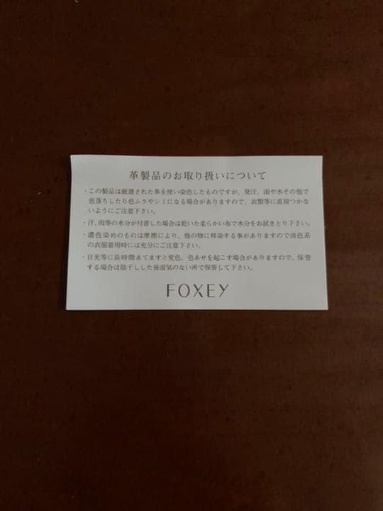 Senka【新品・未使用】フォクシー　カードケース　革製品