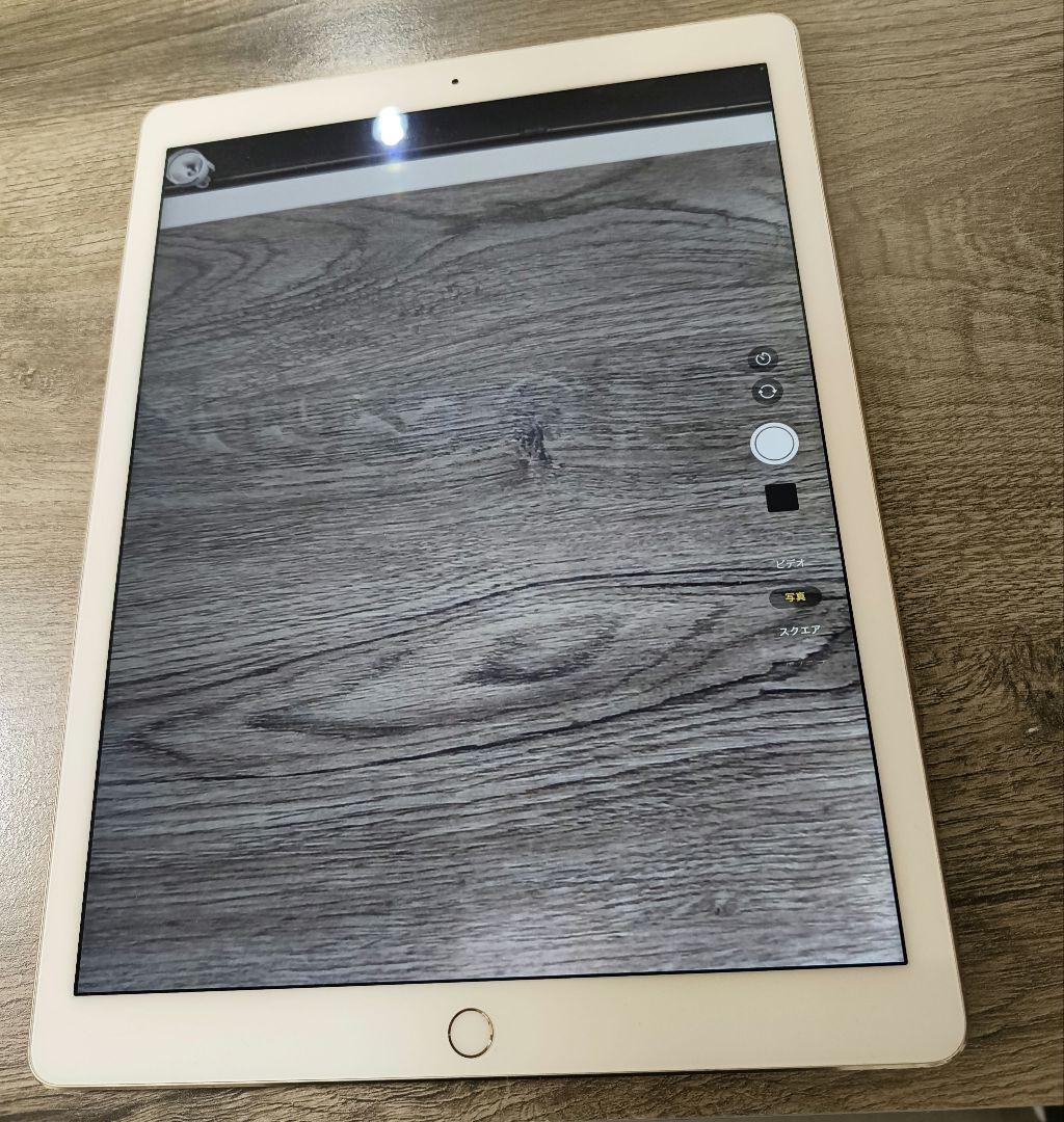 iPad Pro (12.9インチ) 128GB Cellularモデル