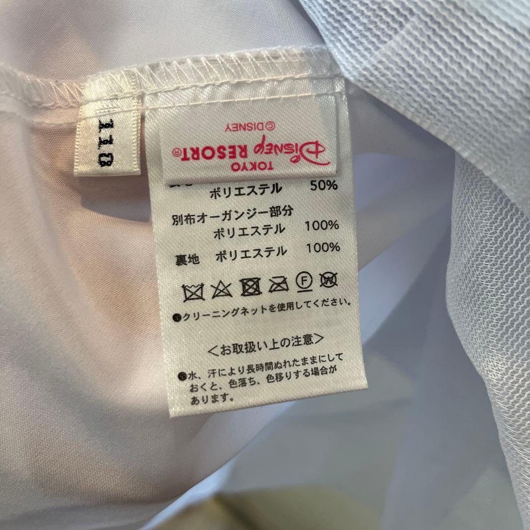 シンデレラ　ドレス　ビビディバビディブティック　110cm